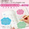 KOKUYO 2 Color Fluorescent Marker Beetle Tip Dual Color Soft Color Yellow X Pink PM-L313-1-1P