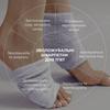 Hydrating Heel Socks HydraHeel Soft Socks Hillary