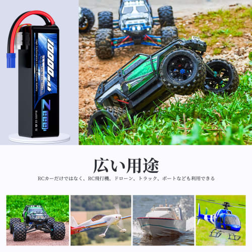 Zeee 4S LiPo Battery, 14.8V 10000mAh 120C with EC5 Plug, High Capacity Battery for RC Cars, RC Planes, RC Trucks, Drones, and More