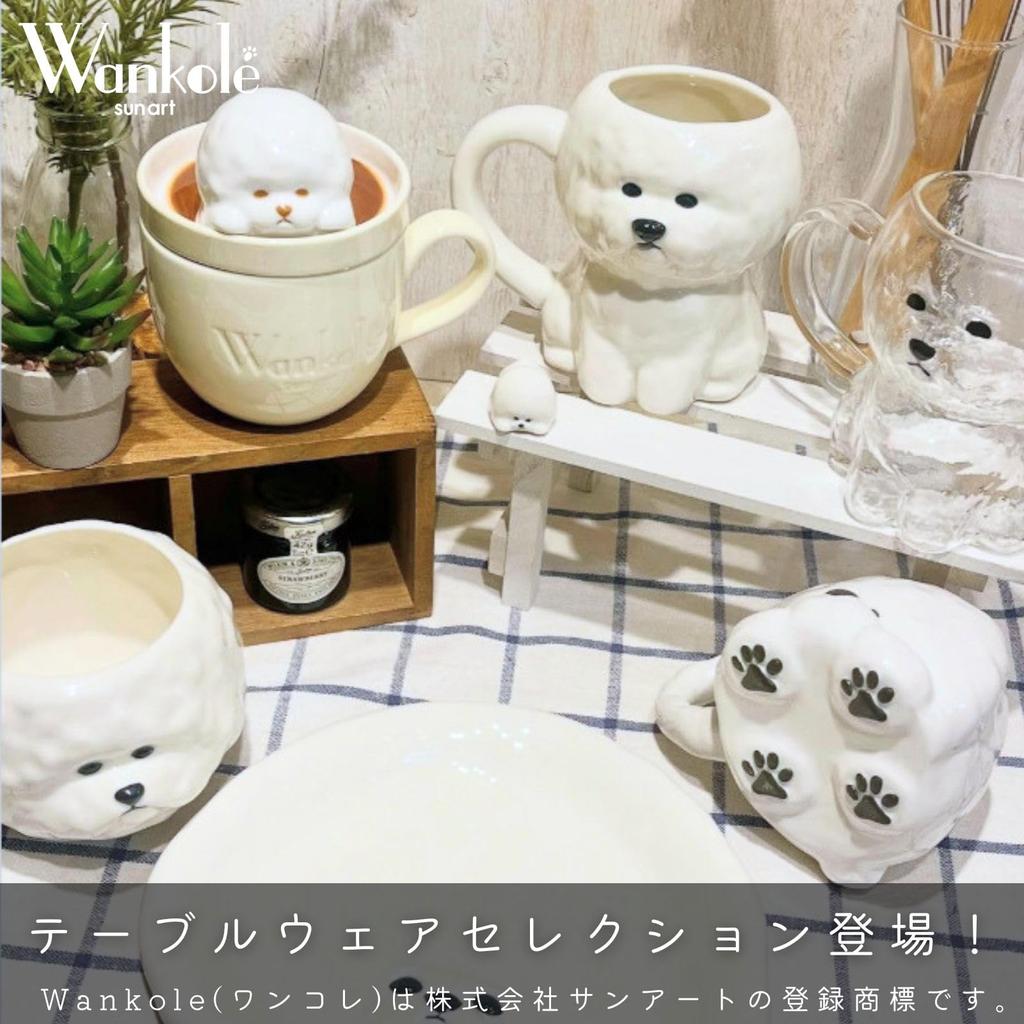 Sanart Cute Tableware Toy Poodle Rice Bowl Dog Birthday Gift for Women and Children "Wankole" (approx. 13cm) Goods, Accessories, Tableware, SAN4908-3