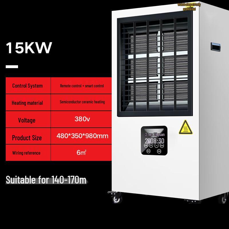 Chuangyiding Industrial Commercial Hot Air Heater