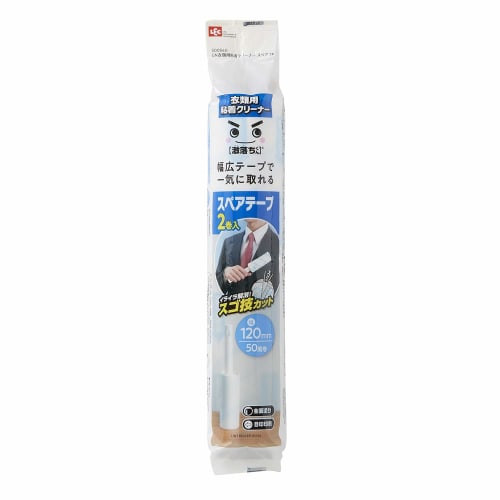 LEC Gekiochikun Clothes Adhesive Cleaner, Spare Tape (2 Tapes)