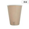 Sunnap Embossed Double-Wrapped Cups, 340ml/11oz, 25-Piece Set, Disposable Insulated Coffee Cups, Hygienic for Cafes, Events, Takeout, Camping, and Eme