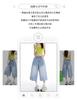 Gedijie Cat Beard Craft Wash Loose Cowboy Mid Pants for Women's New Wide Leg Seven Leg Pants