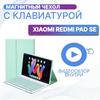 Etui ochronne na Redmi Pad SE 11 cali i skórzane etui na Xiaomi 7 Pro z Bluetooth Keyboard i odpinanym uchwytem na rysik 10,6 cala
