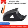 Skoda Kodiaq/Karoq Rearview Mirror Shell & Turn Signal Lens Accessories