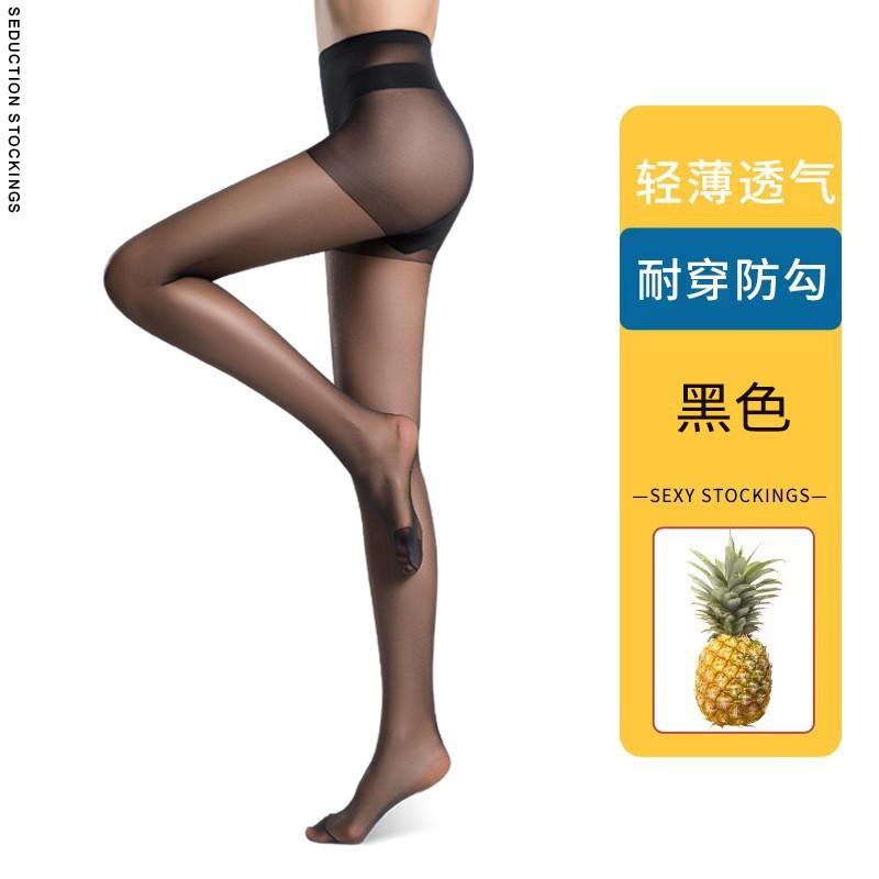 Women s ultra-thin pantyhose with crotch reinforcement, thin core-spun silk, butterfly crotch design T Anti-snag women s flesh-colored tights 【Tight-fitting crotch чёрный