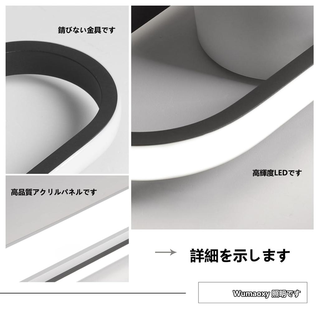 Wumaoxy 10-tatami Modern LED Ceiling Light, 72cm Flush Mount Ceiling Lamp, 40W 6500K Linear Metal Ceiling Chandelier Lighting Fixture for Laundry,