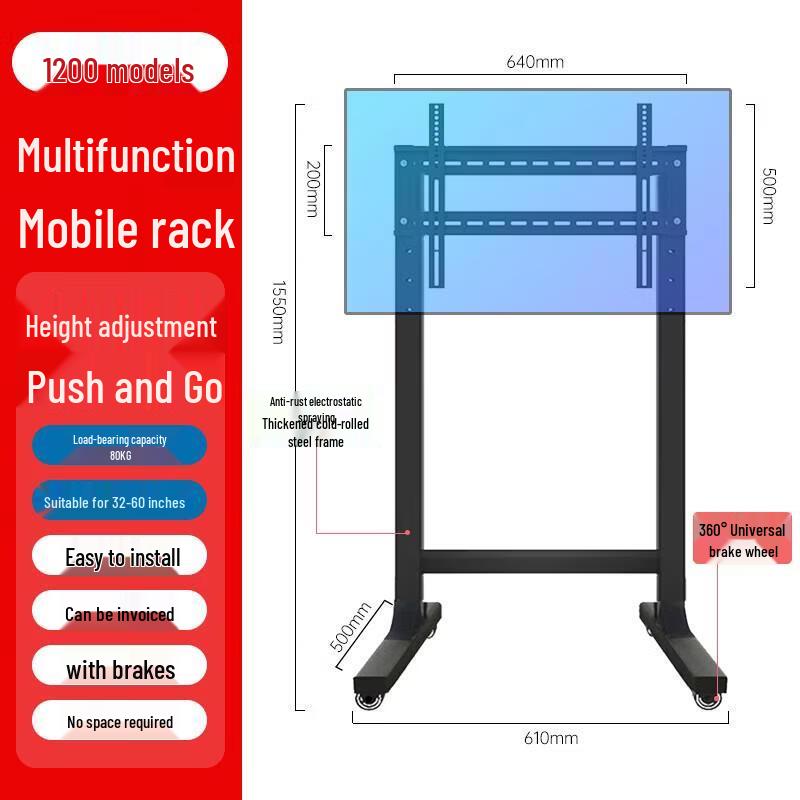 

Mobile Outdoor Display Stand