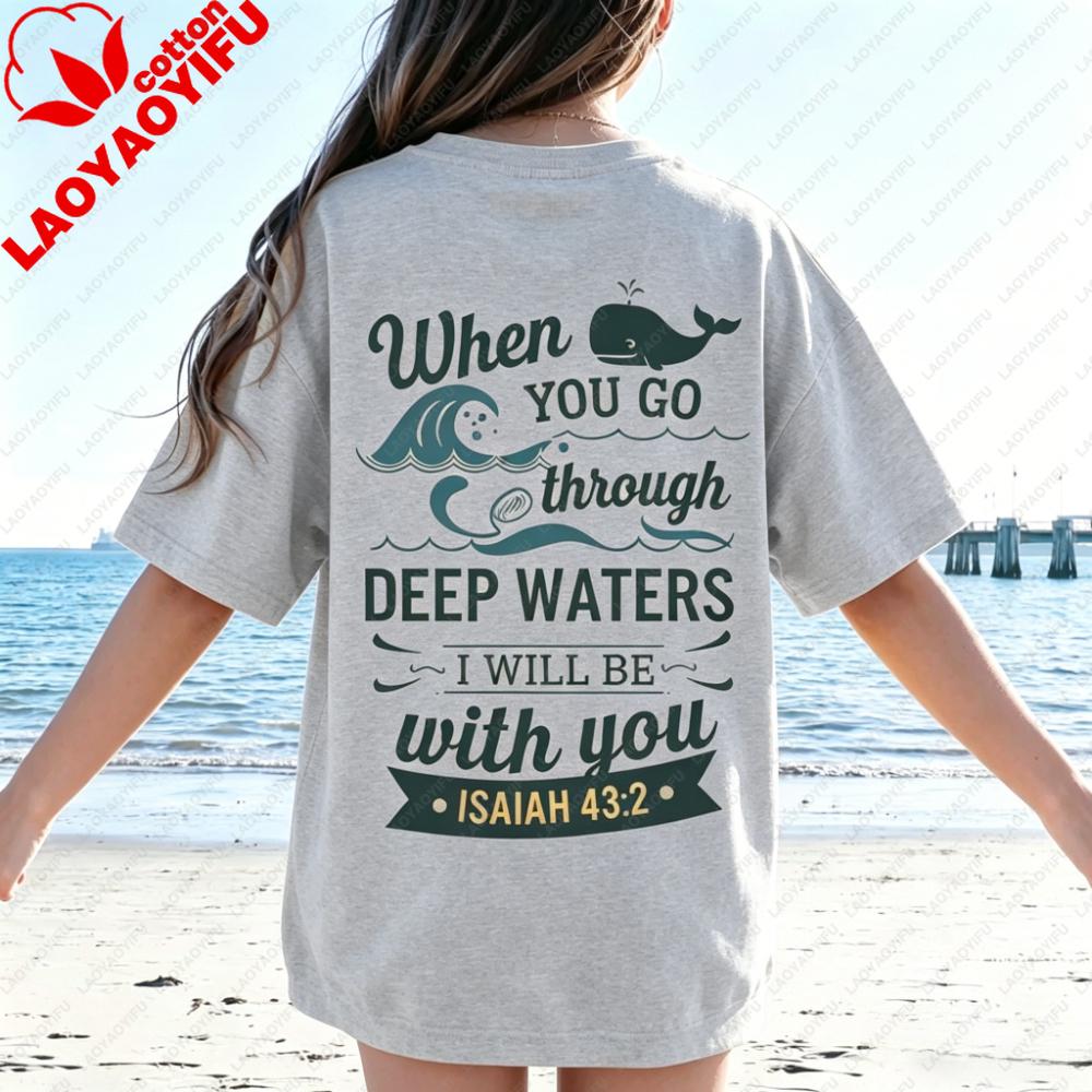 When You Go Through Deep Waters Tshirt Christian Bible Verse Shirt Religious Faith Tee Unisex Christian Gifts Clothing Summer Top