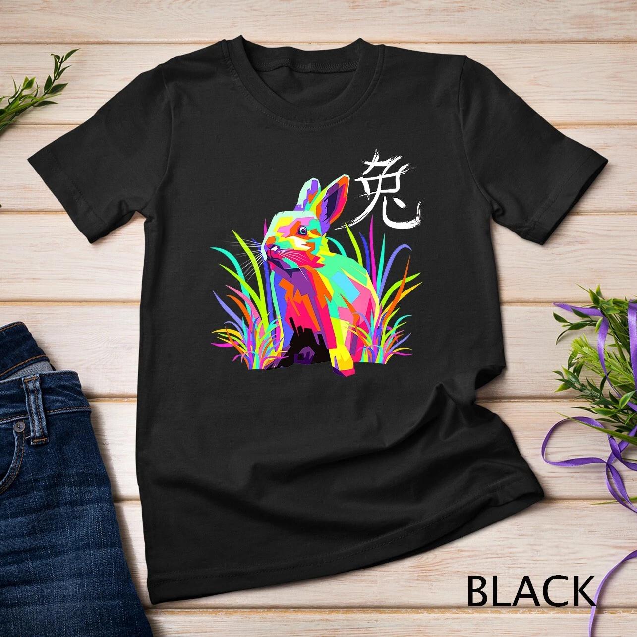 Colorful Bunny a Year of the Rabbit Chinese New Year Unisex T-shirt 1 L