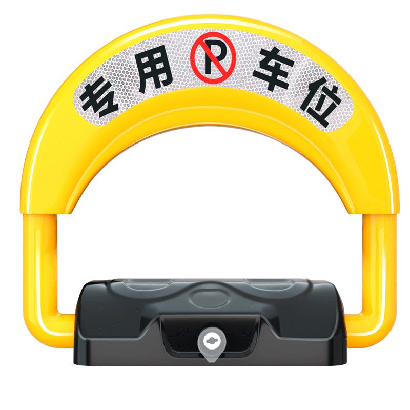 Mainoqi Smart Remote Control Parking Space Lock