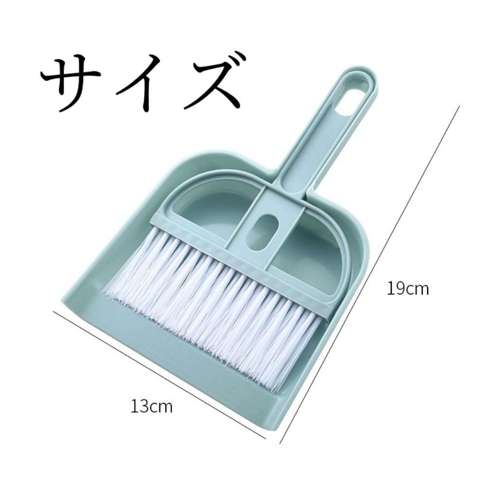 Set of 2 Mini Brooms and Dustpans - Stylish Desk Brooms and Dustpans for Cleaning Your Desk and Keyboard. Compact and Easy To Store.