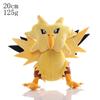 Pokemon Pikachu Ho-Oh Plush Toy Hoothoot Plushies Pidgeotto Farfetchd Zapdos Torchic Stuffed Doll Toys Hobbies Toy Kid Xmas Gift