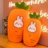 Carrot Plush Toy Cute Long Sleeping Pillow Doll Birthday Gift Female