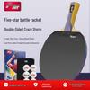 Double Happiness H5002 Ma Long Vijfsterren Tafeltennisracket met Hurricane 3 Rubber - Professioneel Recht/Shakehand Blad