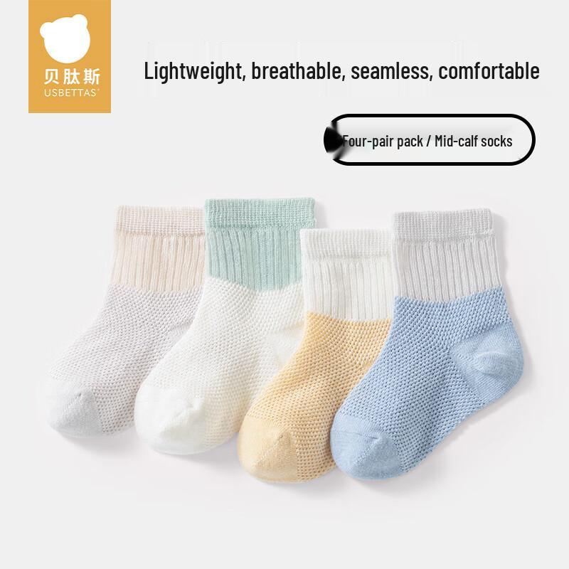 Beitaise Summer Thin Breathable Mesh Baby Mid-Calf Socks