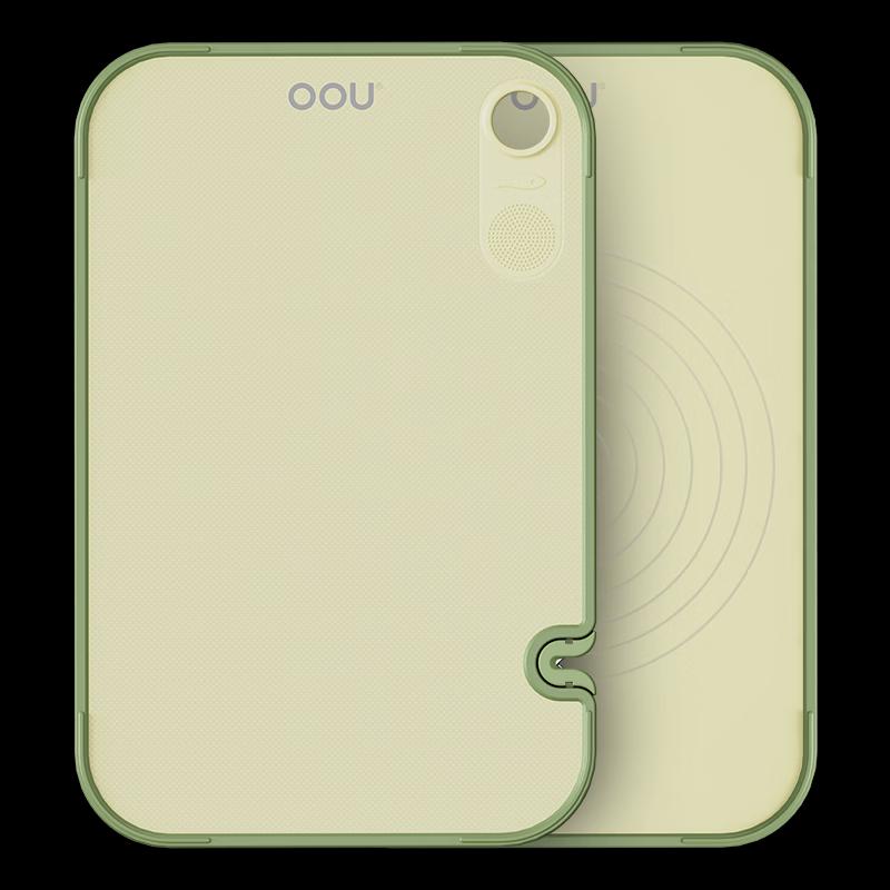 OOU Antibacterial Chopping Board