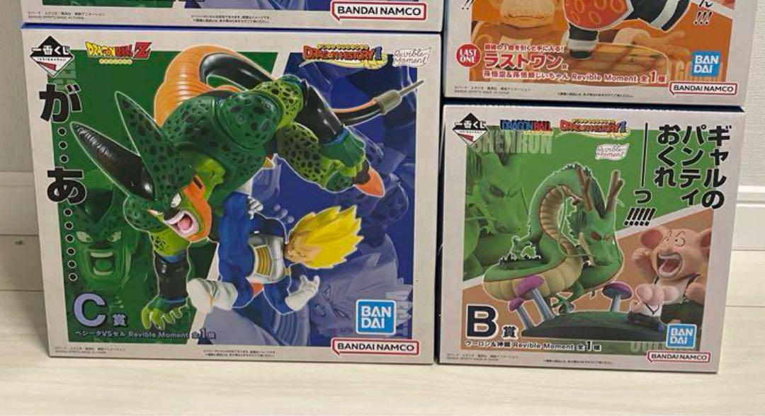 

[USED] Ichiban Kuji Dragon Ball Cell Shenron Oolong Vegeta B Prize C Prize