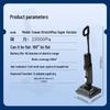Tineco FLOOR ONE Stretch Plus Smart Wet Dry Vacuum CN plug (adapter included)