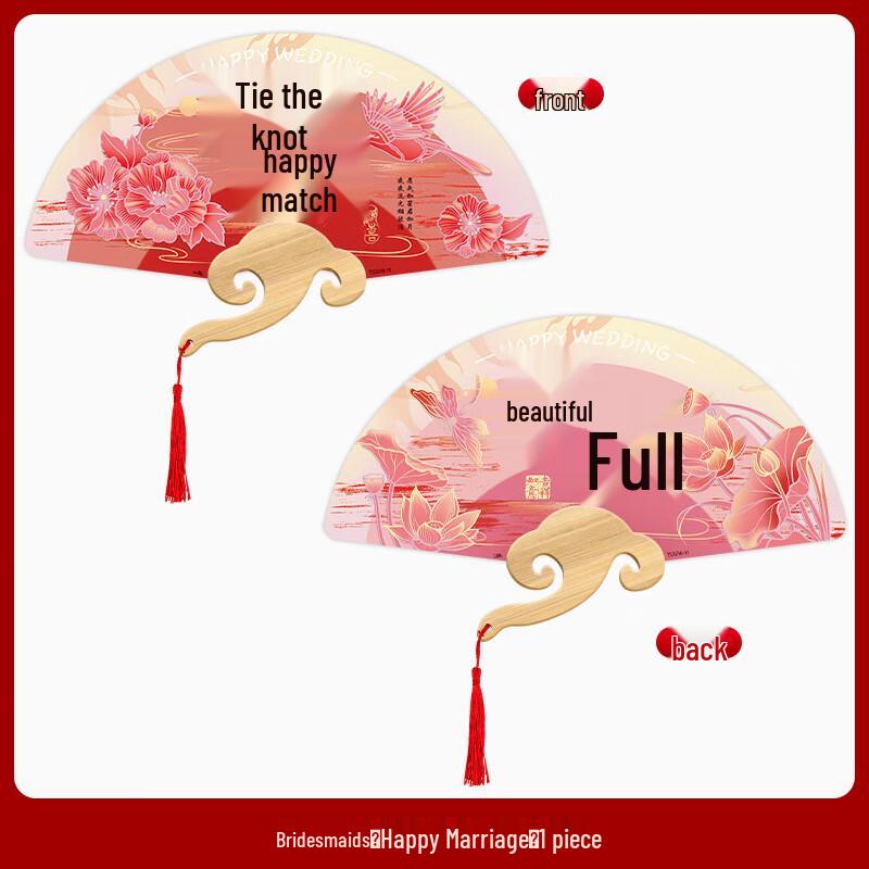 Традиционные китайские ручные веера для подружек невесты