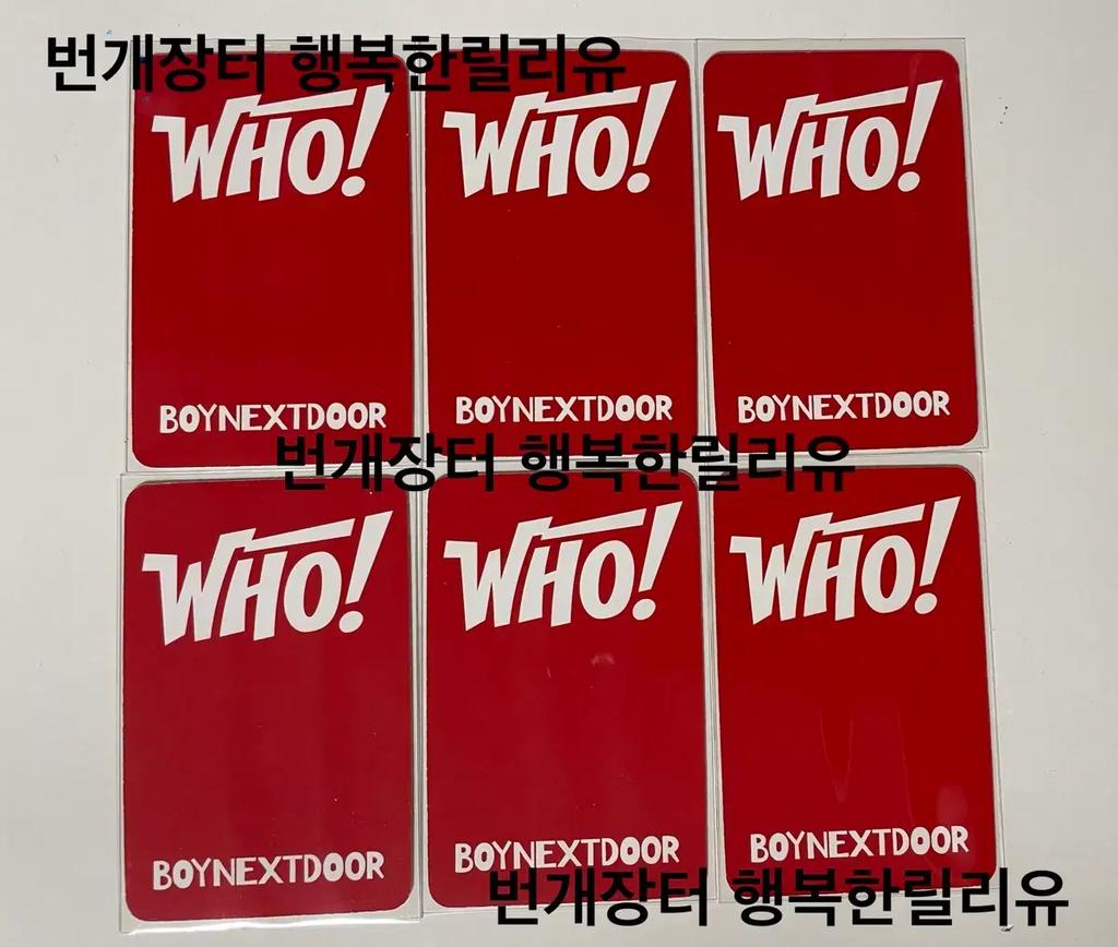 Set Completo BOYNEXTDOOR) Bonneck chi Namil Namil Ilrakudo Senza Paura Bonus Poka Trasferimento