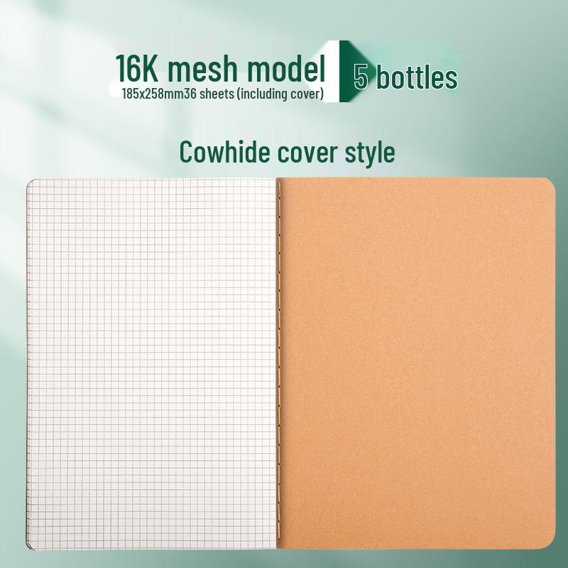 Kraft Paper Notebook for Students - B5, A4, A5 Sizes for Elementary and Junior High School.