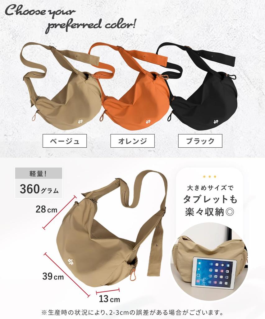 M-Sing Large Capacity Shoulder Bag, Crossbody Bag, Waterproof, Travel, School, Commuting, Men's, Women's, Practical, Easy To Organize, Versatile,