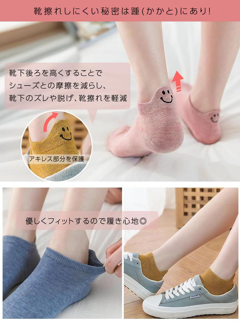 Ankle Cute Sneaker 10 Pairs Pairs [Lelotte] Women's Socks, Socks, (5 Set), Non-Slip, Cotton, Odor-Resistant