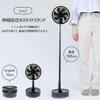 Rechargeable DC Motor Folding Fan with 7 10800mAh Remote Control Included [MRG] Blades, Power,