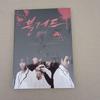 [USED] Korean Drama Dear Blood OST