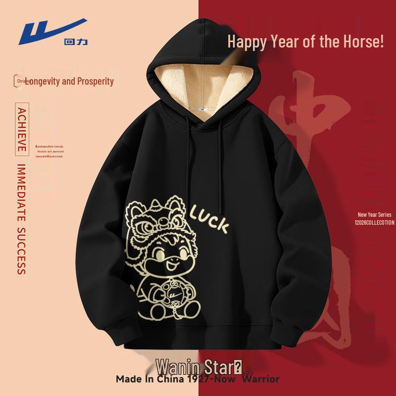Warrior Men's Winter Warm Fleece Hooded Sweatshirt