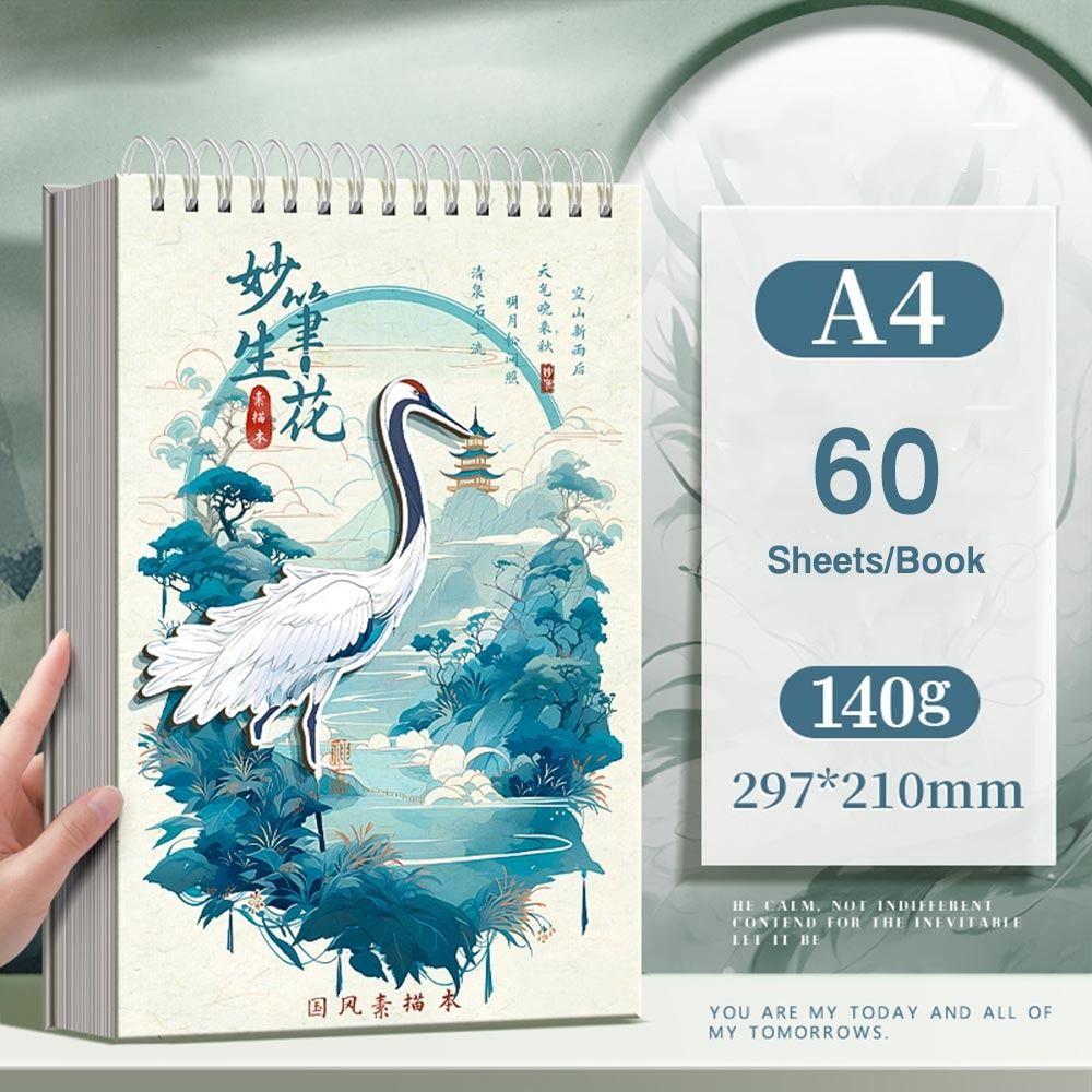 

Потовщений альбом для малювання, захист очей, папір для художнього живопису, високоякісний чернетка, шкільний офіс A4-Red-crowned Crane