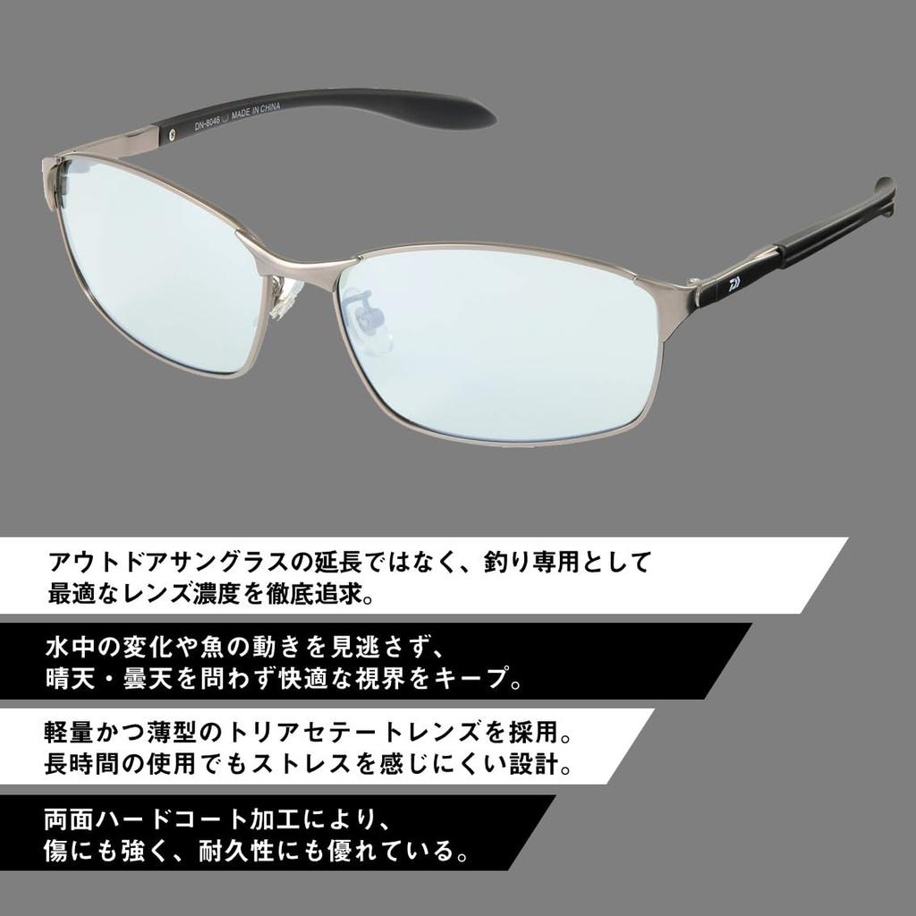 Daiwa Polarized Sunglasses Gray DN-8046