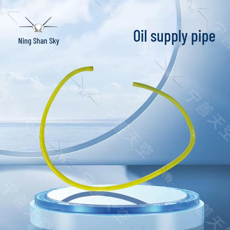 Набор топливных баков для дрона Ningshan Sky