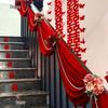 Extra Long Milk Silk Wedding Draping for Outdoor Stair Railing and Bridal Room Decoration