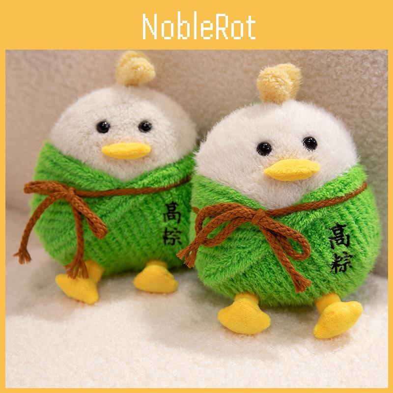 Plush Zongzi Toy Cartoon Backpack Pendant Soft Stuffed Doll Gift Graduation