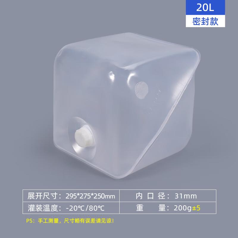 Jundingying 20L Collapsible Water Storage Bags (10-Pack)