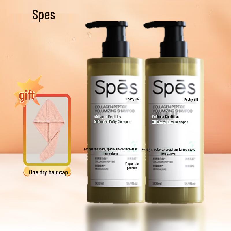 Spes Collagen Peptide Oil Control Volumizing Shampoo Set