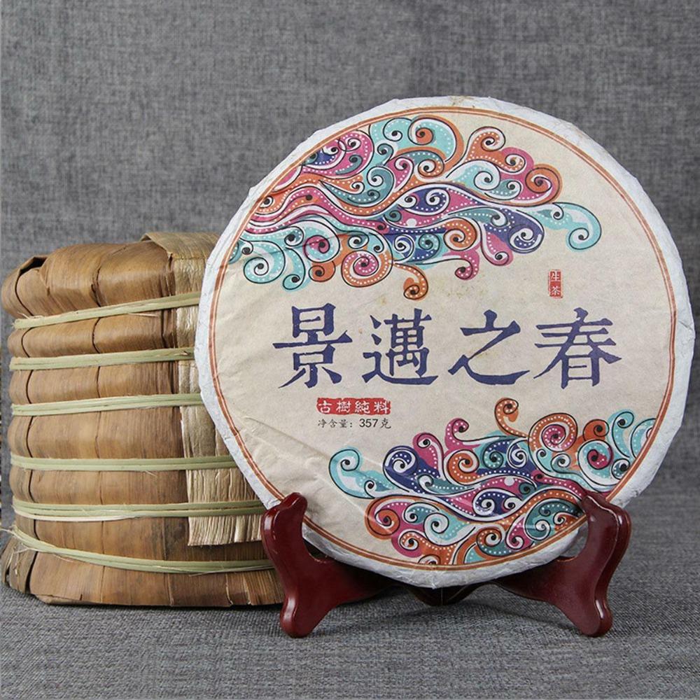 Yunnan Puerh Tea Raw Cake 357g Handmade Sheng Cha Seven Son