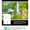 Onkan Nouen Organic Three-Year Bancha Tea Bags Domestic Cold Brew Available JAS Certified 5g30 packs Leaves