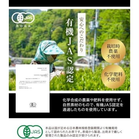 Onkan Nouen Organic Three-Year Bancha Tea Bags Domestic Cold Brew Available JAS Certified 5g30 packs Leaves