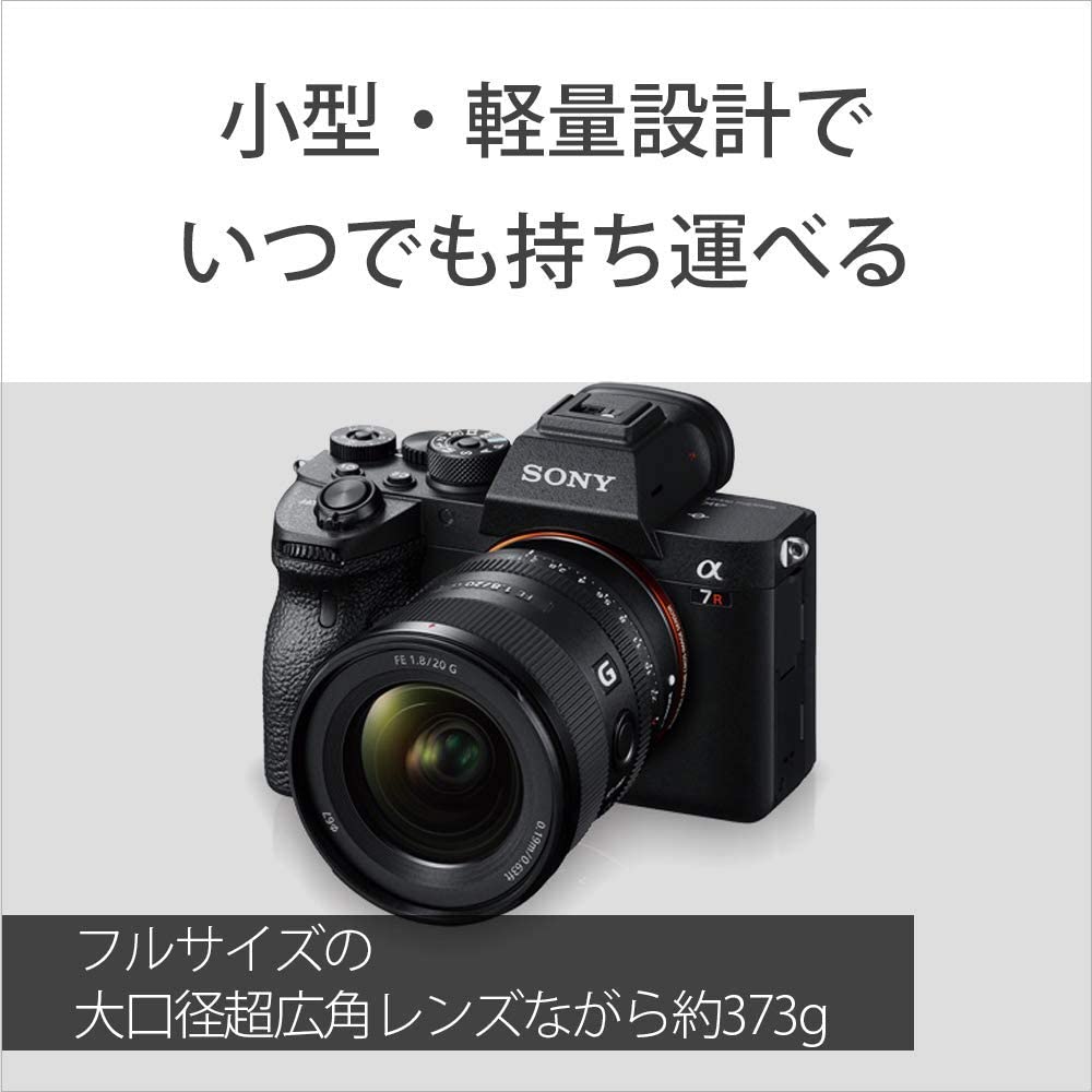 Sony single focal length lens Full size FE 20mm G G lens Lens for digital camera SEL20F18G / Wide-angle / / F1.8 / / single-lens [E mount] /