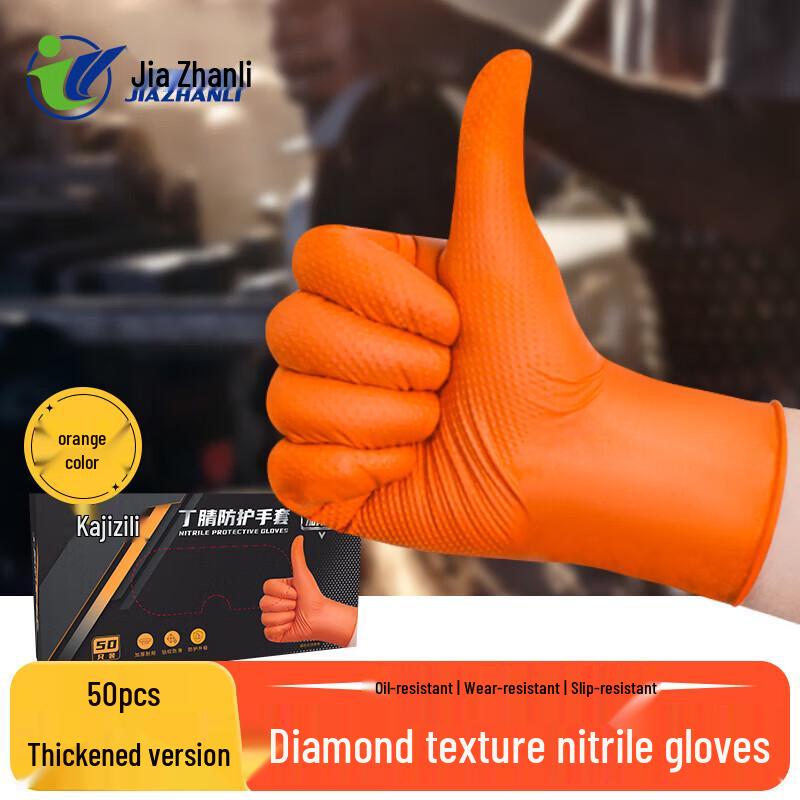 JiaZhanLi Extra Thick Disposable Nitrile Gloves