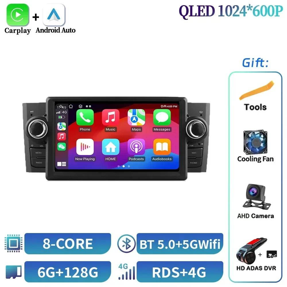7inch Android OS For Fiat Grande Punto Linea 2007-2012 Car Radio Navigation Stereo Screen Multimedia Player Wireless Carplay