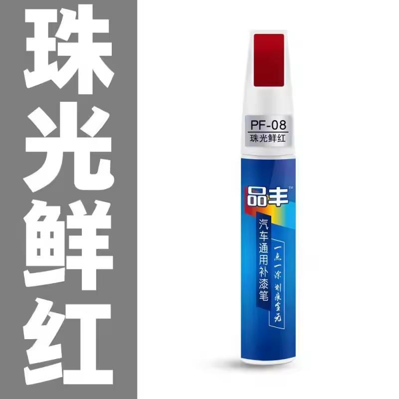 MOBIDEA Car Clear Scratch Remover Touch Up Pen Automotive Paint Repair Brush Pen Universal for New Car Scratch Fix