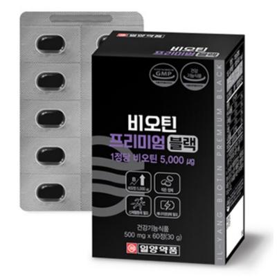 Leicht zu verzehrende kleine Tabletten Biotin Trockenhefe 500mg 60 Tabletten, Geschenk für Schwiegereltern, 30er, 60 Tabletten, 1 Einheit