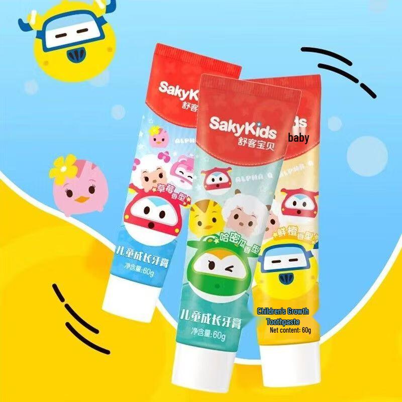 Sakol Children's Fluoride Toothpaste