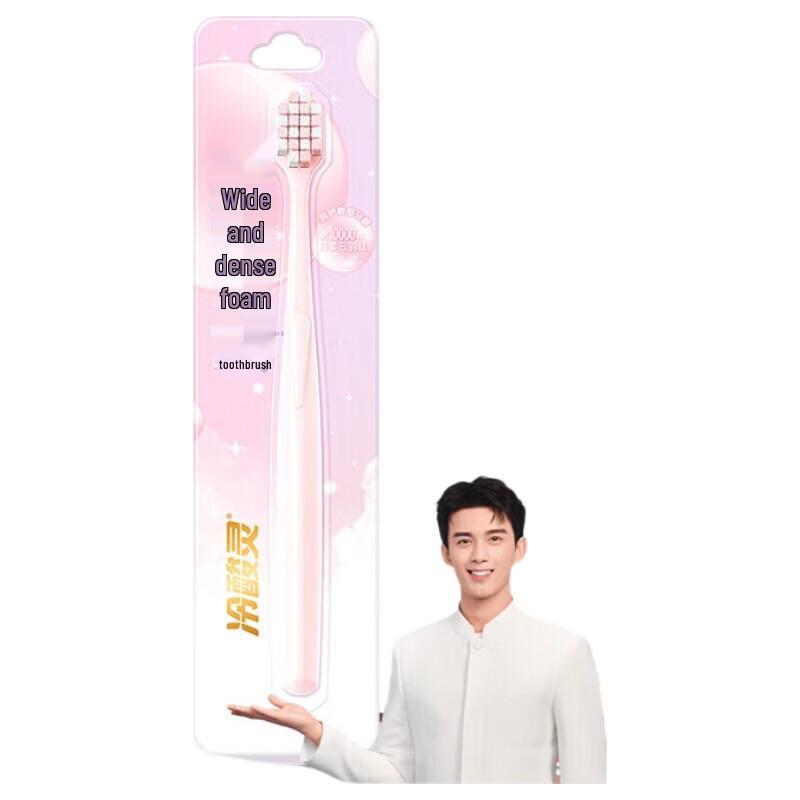 Lengsuanling Dense Soft-Bristle Gum Protection Toothbrush