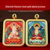 Tibetisches Grünes Tara & Gelbes Jambhala Amulett: Titanstahl Medizin Buddha Anhänger
